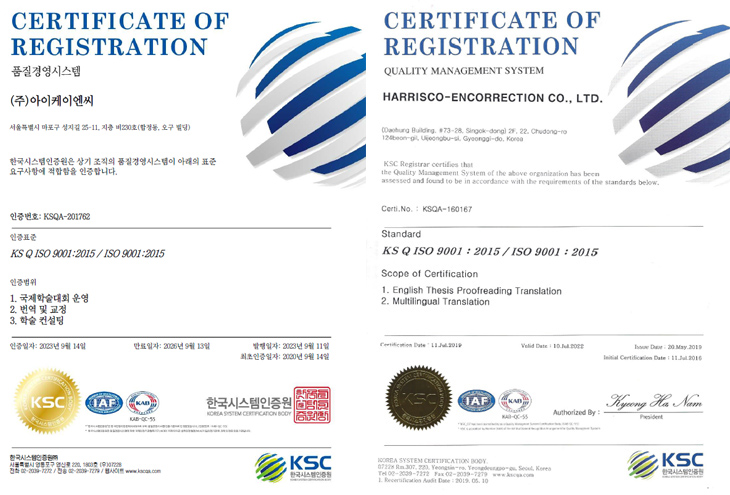 ISO 9001:2015